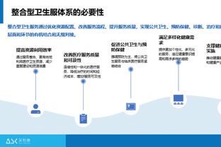 雷竞技下载安卓截图2